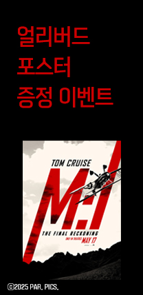 배너