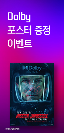 배너