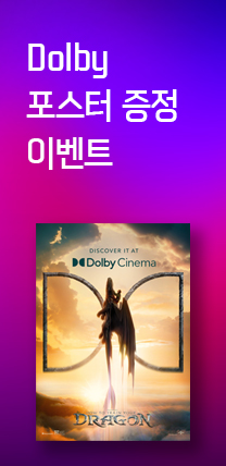 배너