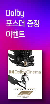 배너