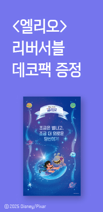배너