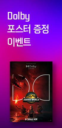 배너