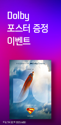 배너