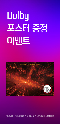 배너