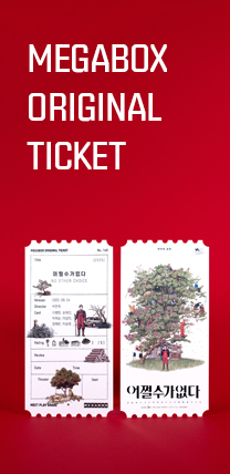 배너